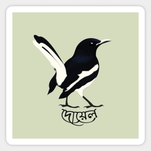 Oriental Magpie (দোয়েল) Magnet